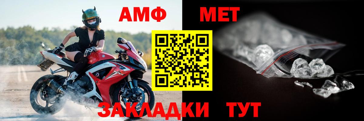 Амфетамин 98%  Вход с VPN  АМФЕТАМИН  Коряжма 