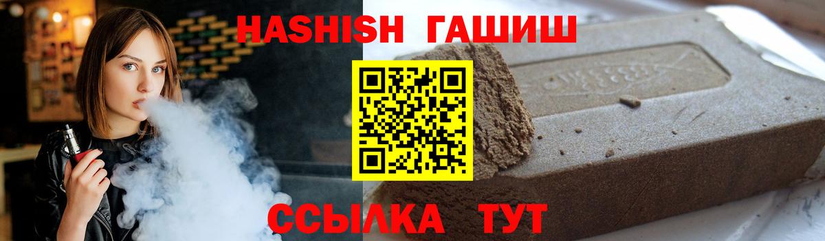 Гашиш Premium Коряжма