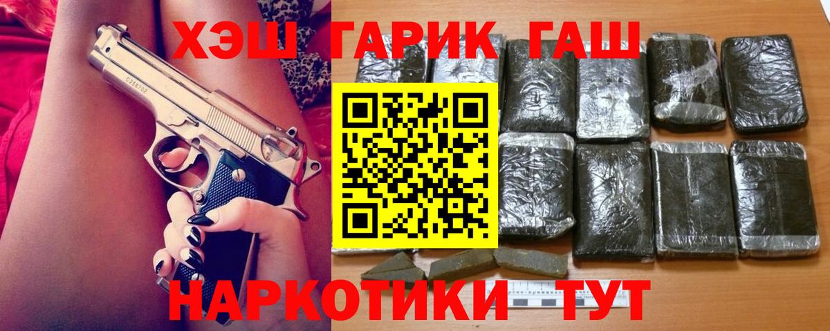 Коряжма  ГАШИШ AMNESIA HAZE  Вход с VPN  Гашиш  даркнет сайт  ГАШ индика сатива 