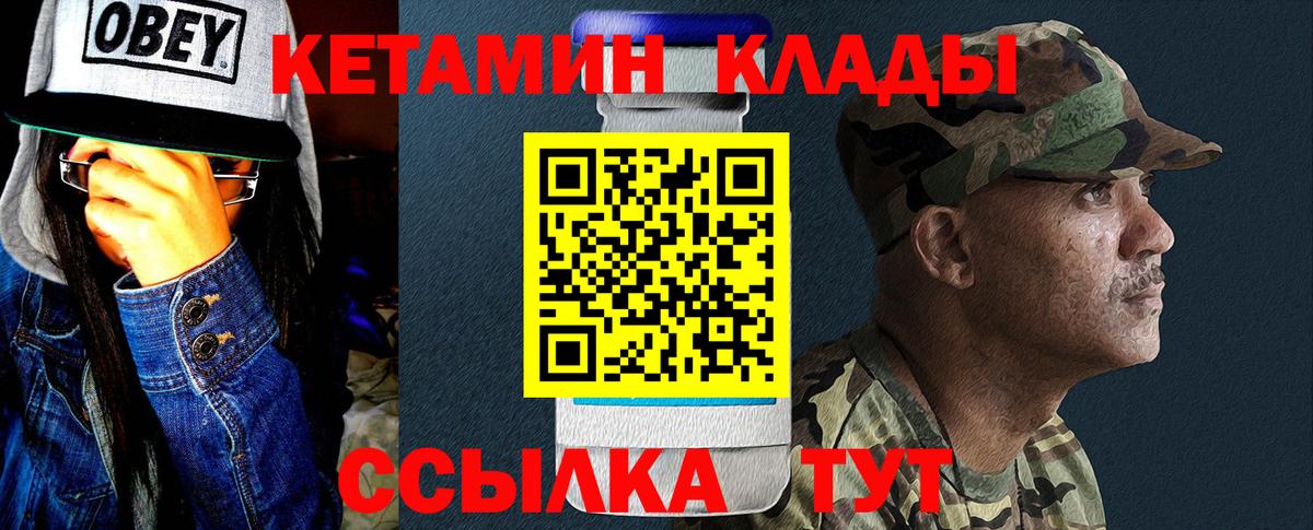 Кетамин ketamine  Вход с VPN  Кетамин ketamine  Коряжма 
