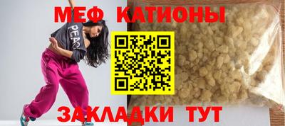 стаф Бугуруслан