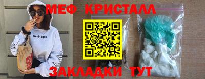 стаф Бугуруслан