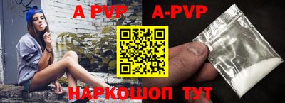 крисы Бузулук