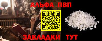 стаф Бугуруслан