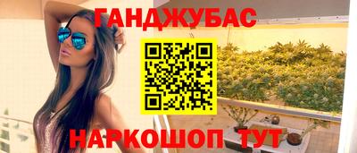 MESCALINE Ижевск