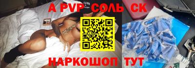 гашик Будённовск
