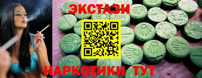 крисы Бузулук