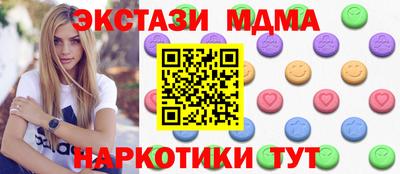 гашик Будённовск
