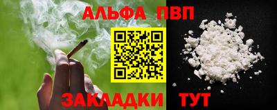 стаф Бугуруслан