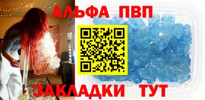 гашик Будённовск