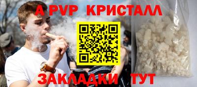 крисы Бузулук