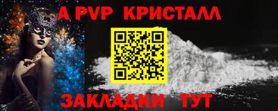 крисы Бузулук