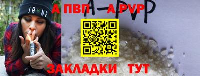 стаф Бугуруслан