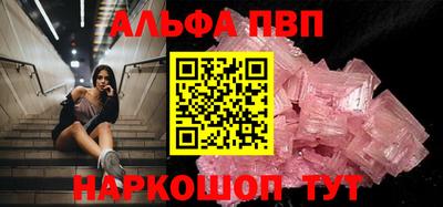 гашик Будённовск