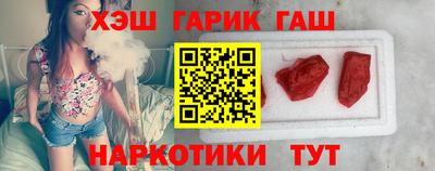 гашик Будённовск