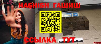 гашик Будённовск