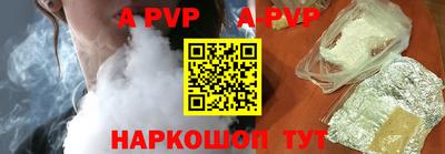крисы Бузулук