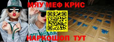 стаф Бугуруслан