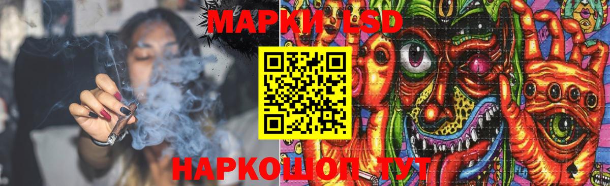LSD-25 экстази  Лсд 25 экстази кислота  Вход с VPN  Коряжма 
