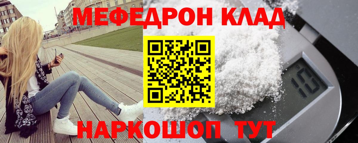 МЕФ Коряжма