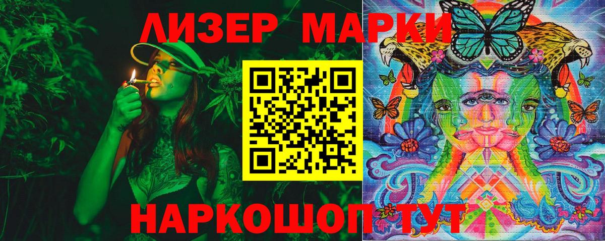 Наркотические марки 1500мкг  Вход с VPN  Коряжма 