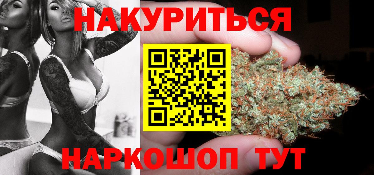 Коряжма  Канабис план  Шишки марихуана индика  Вход с VPN 